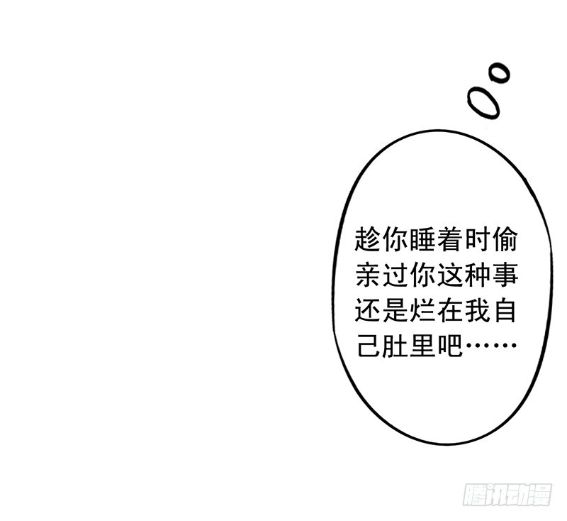 第108回 回来了-第110话