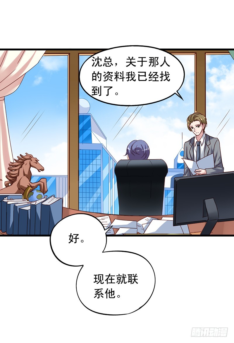 第108回 回来了-第110话