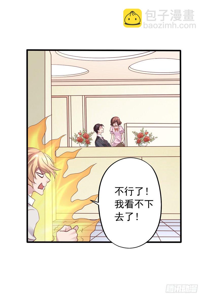 第12回 相谈甚欢-第12话