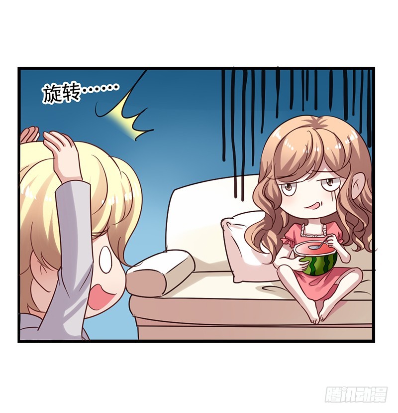 第110回 道歉-第112话