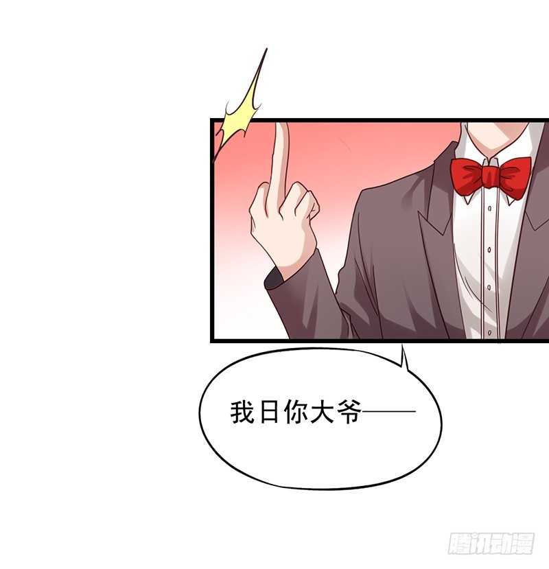 第110回 道歉-第112话