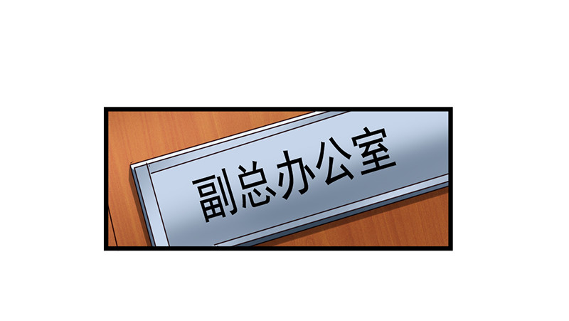 第110回 道歉-第112话