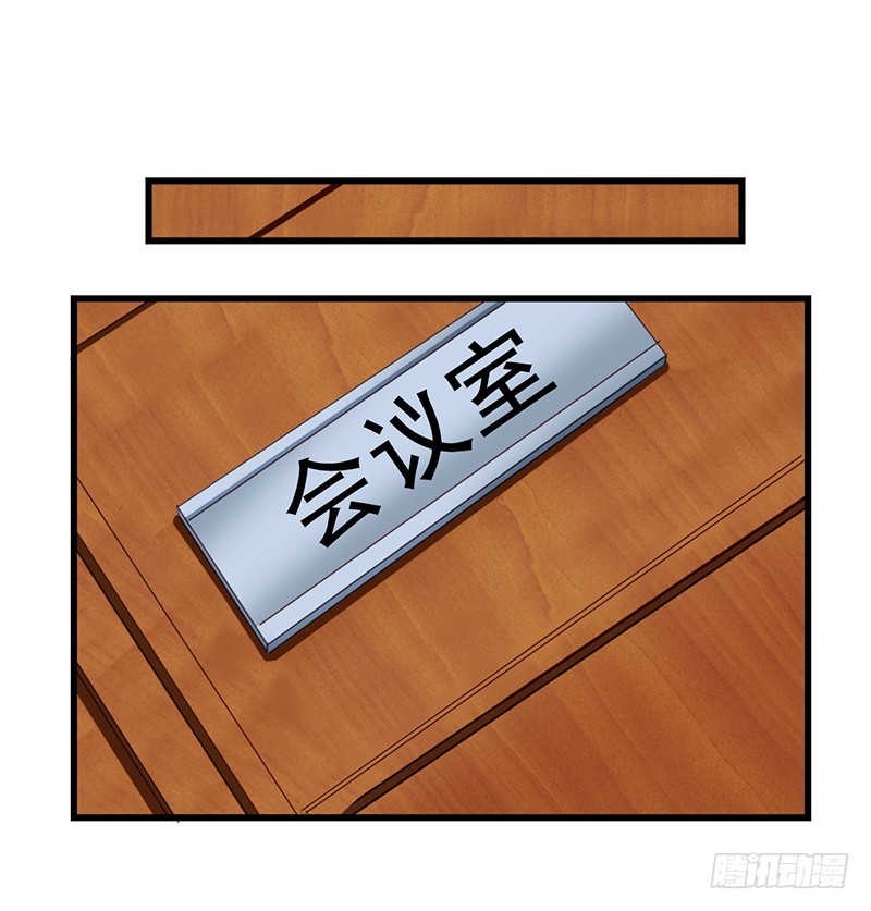 第112回 闻轶的新助理-第114话