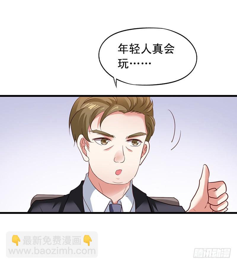 第112回 闻轶的新助理-第114话