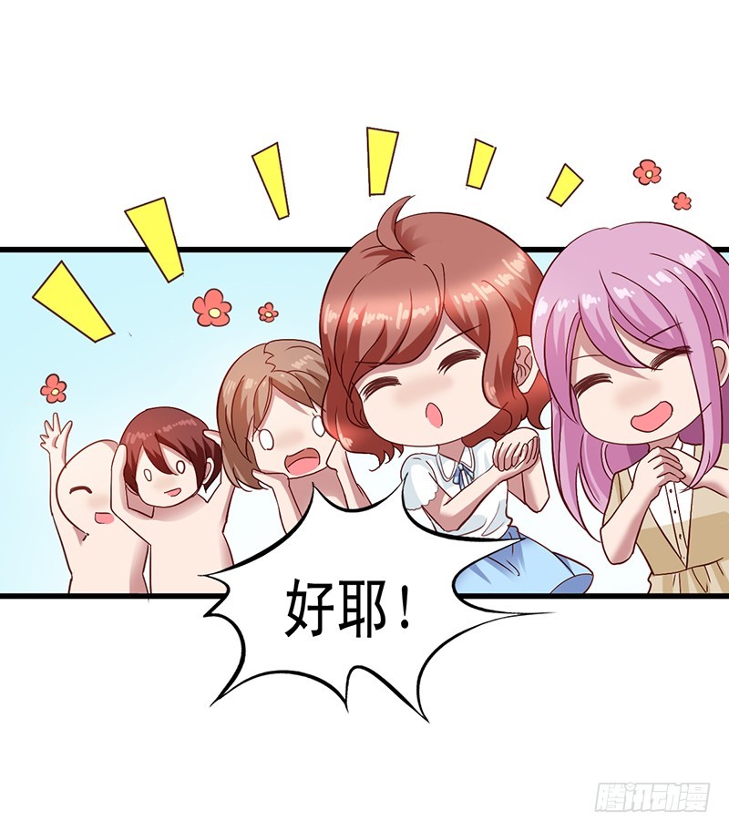 第112回 闻轶的新助理-第114话