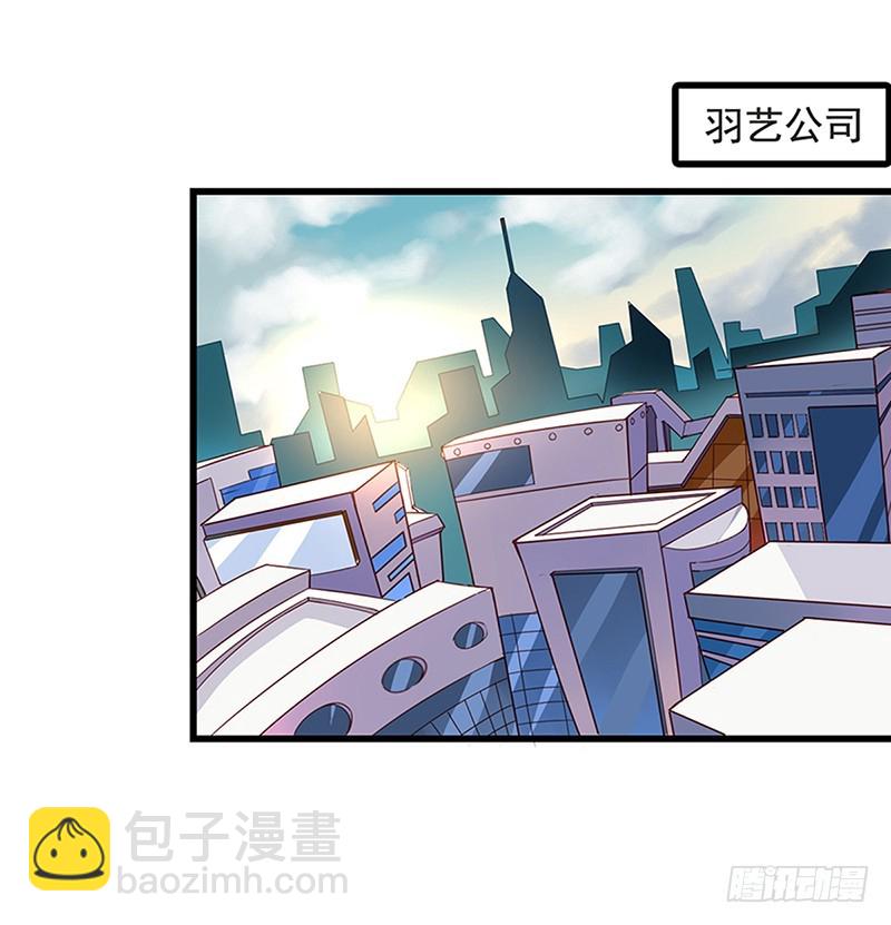 第112回 闻轶的新助理-第114话