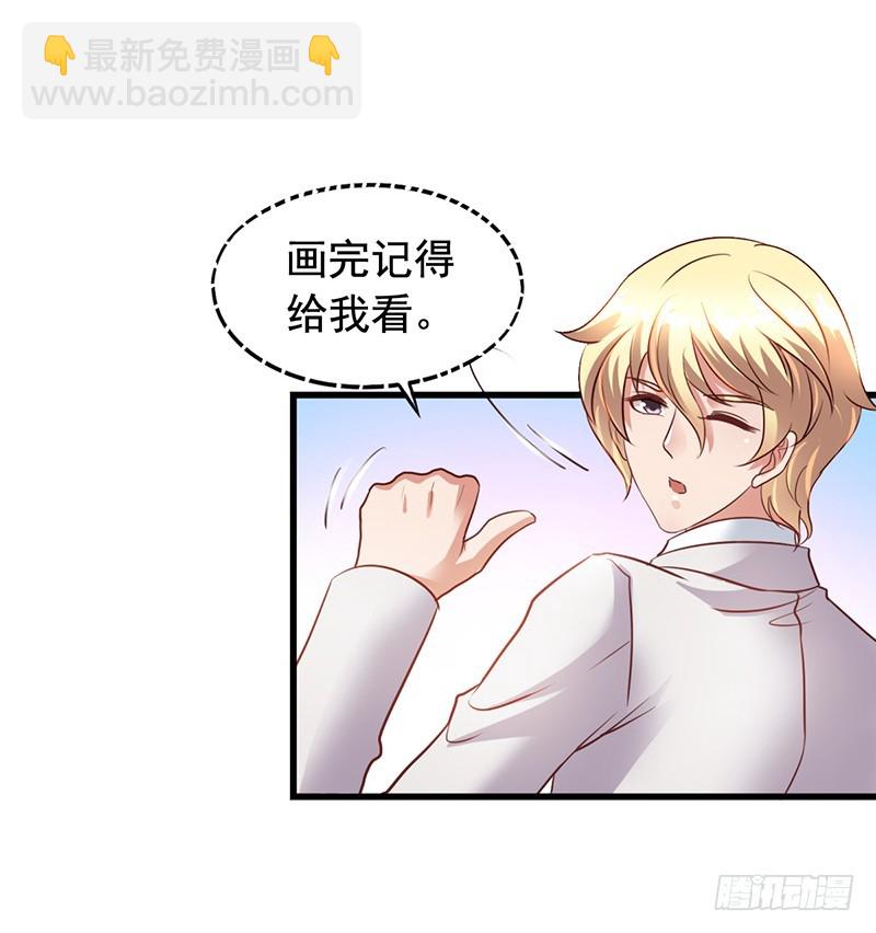 第112回 闻轶的新助理-第114话