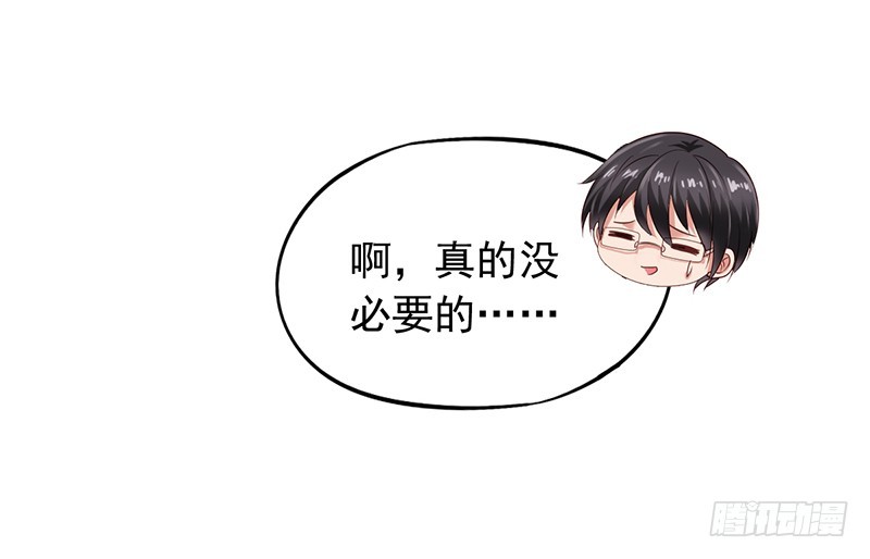 第114回 栗子哭找闻轶-第116话