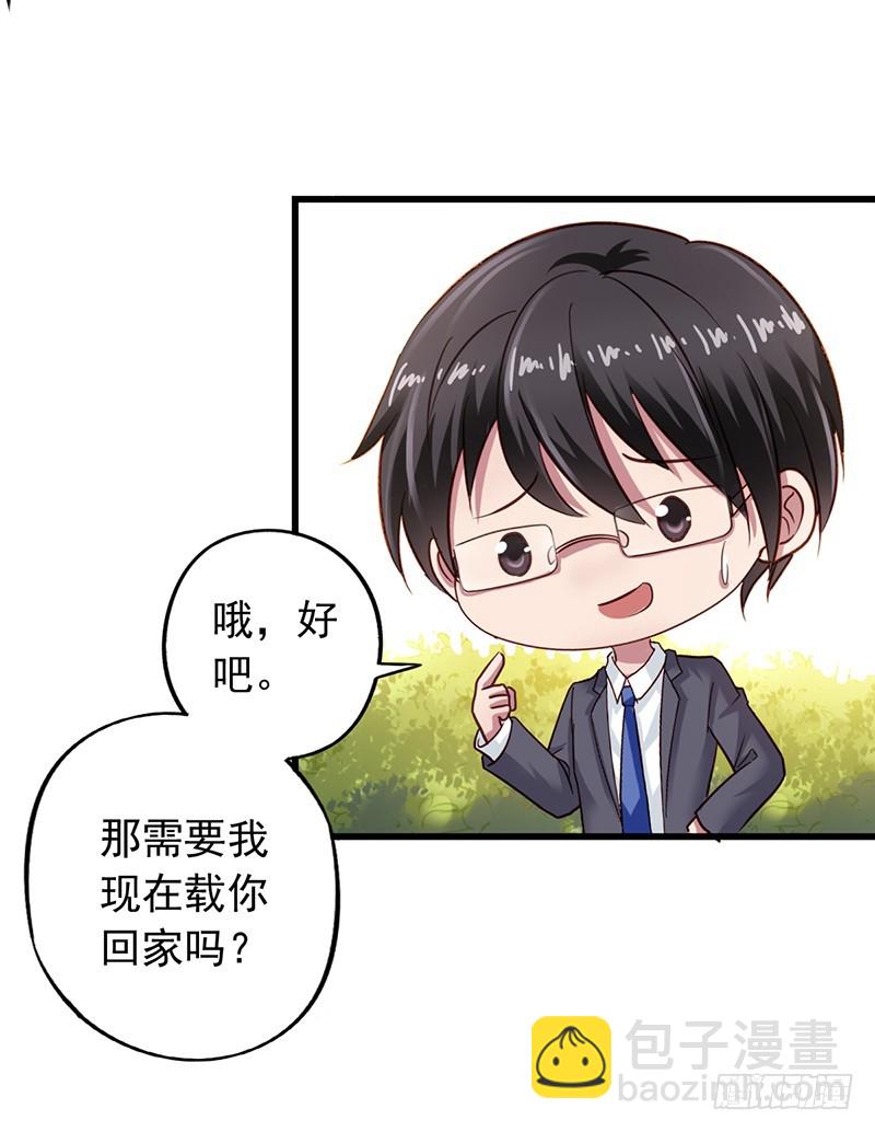 第114回 栗子哭找闻轶-第116话