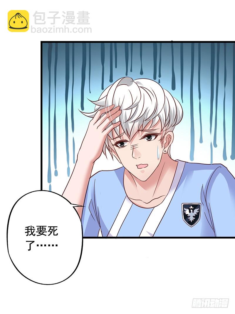 第114回 栗子哭找闻轶-第116话