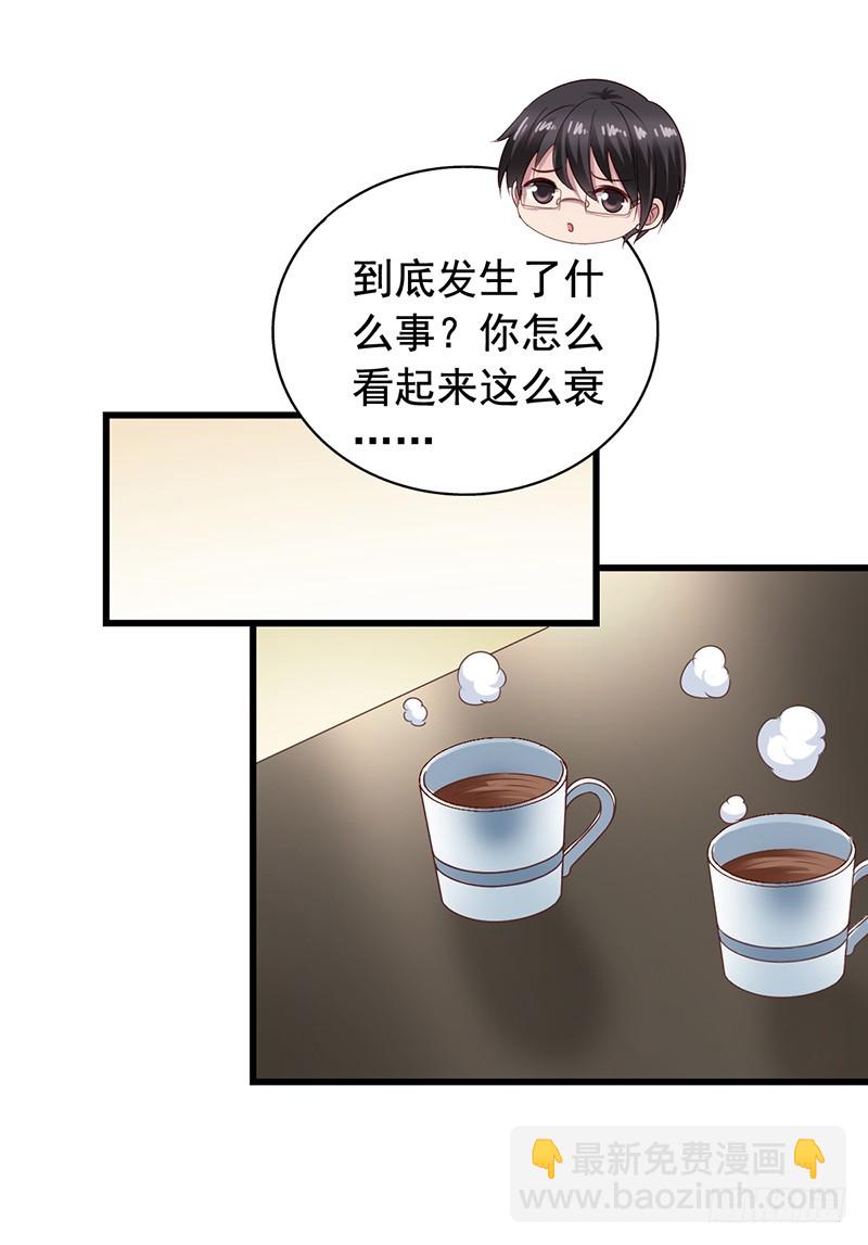 第114回 栗子哭找闻轶-第116话