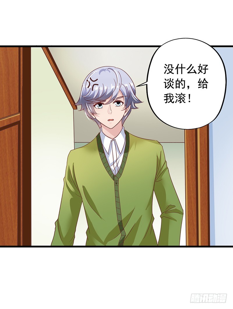 第114回 栗子哭找闻轶-第116话
