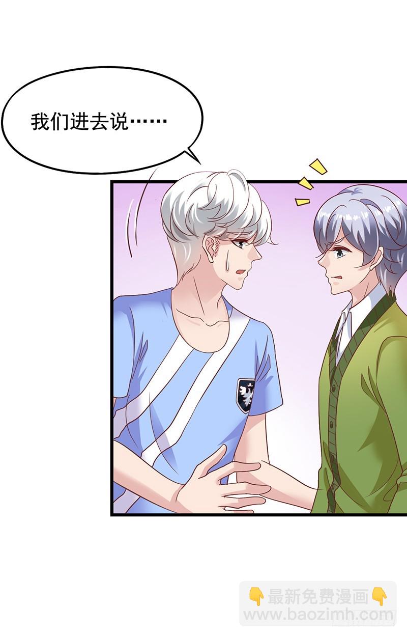 第114回 栗子哭找闻轶-第116话