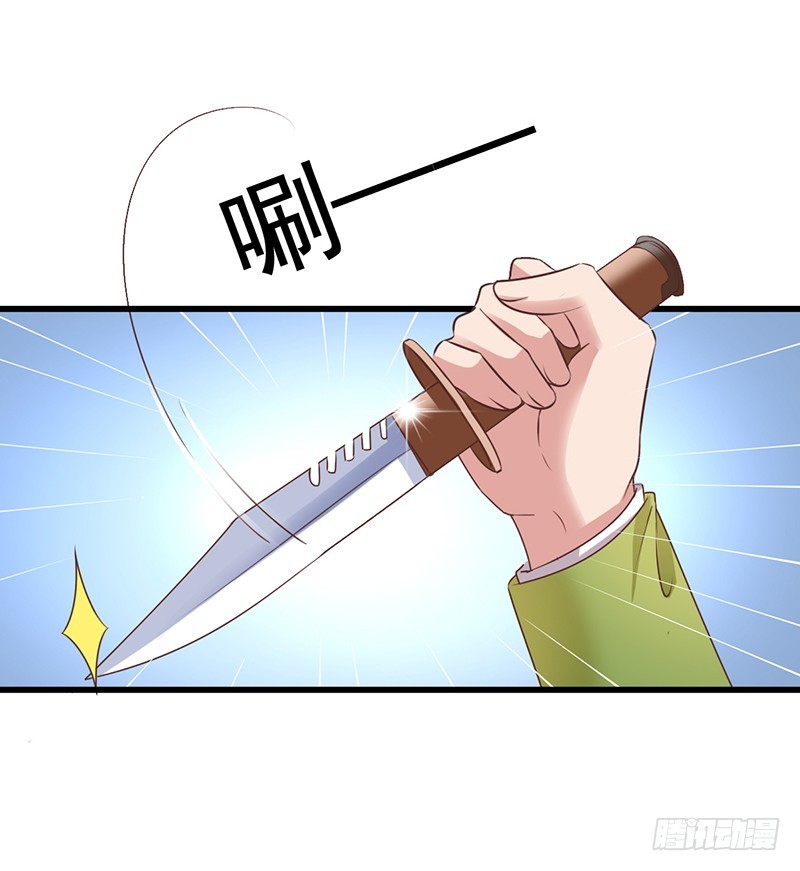 第114回 栗子哭找闻轶-第116话