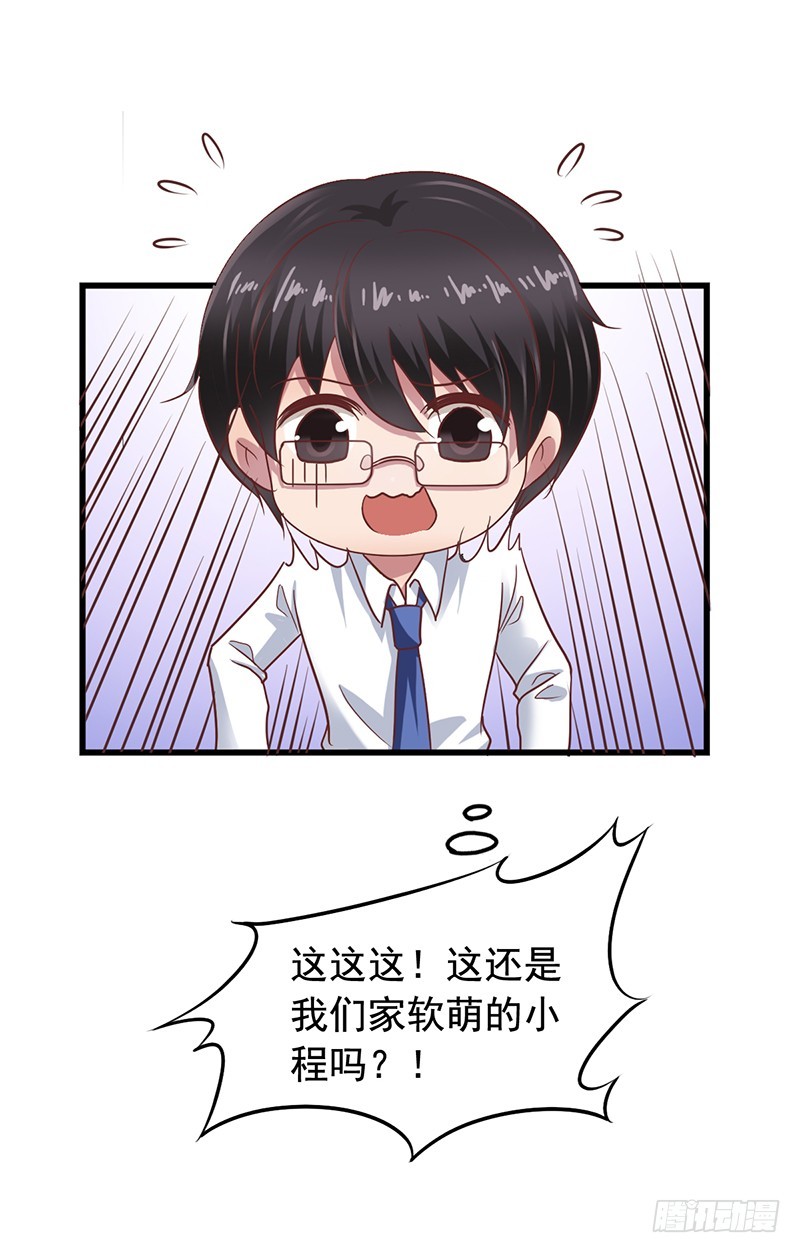 第114回 栗子哭找闻轶-第116话