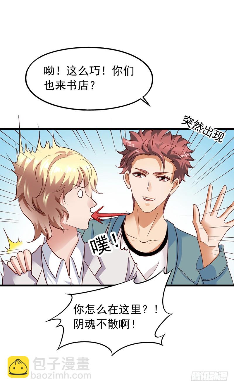 第114回 栗子哭找闻轶-第116话