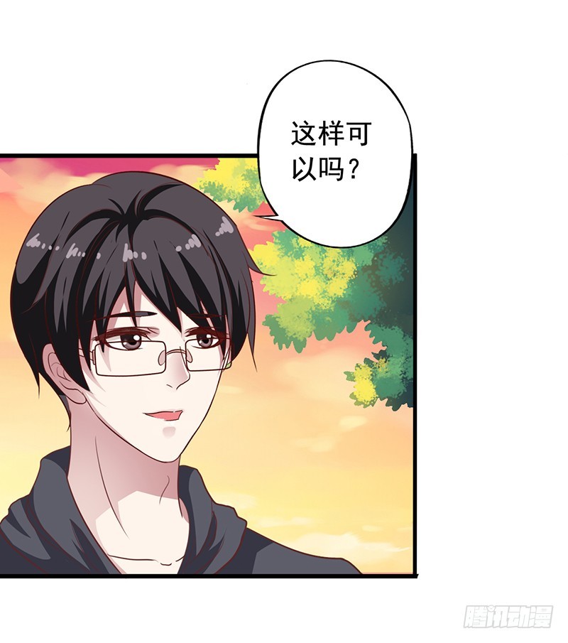 第116回 苏羽扬的不好预感-第118话