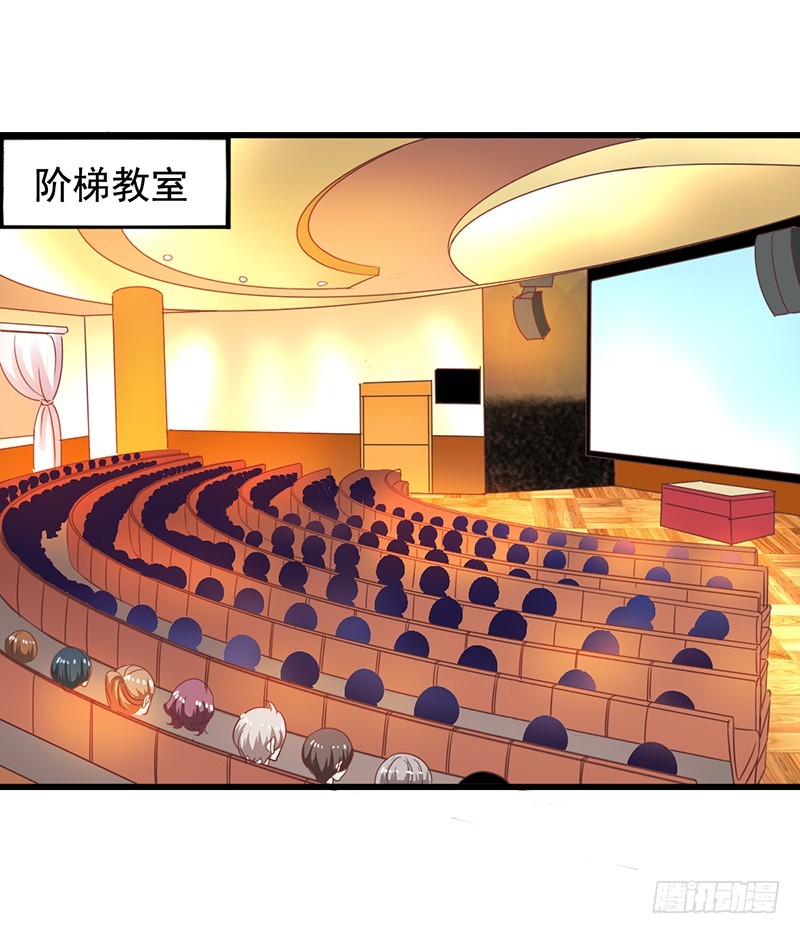 第116回 苏羽扬的不好预感-第118话