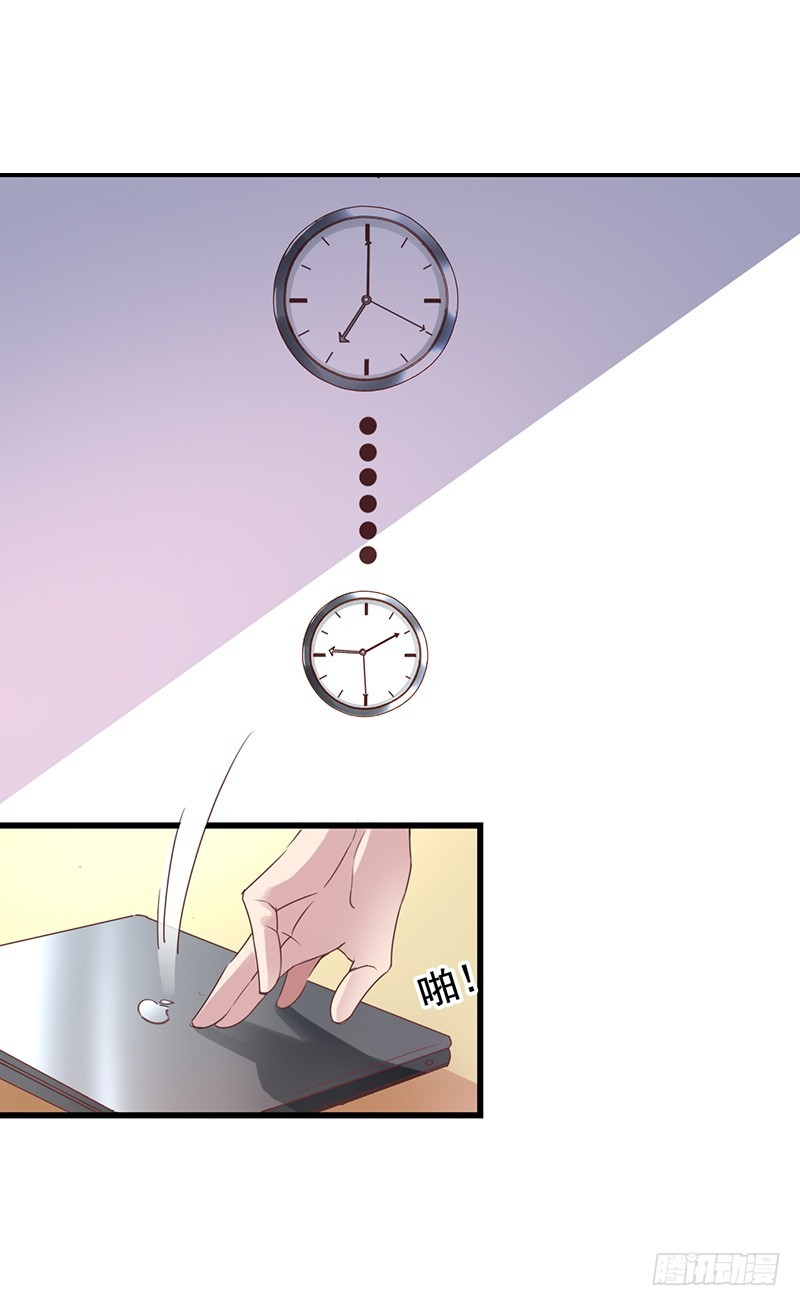 第116回 苏羽扬的不好预感-第118话