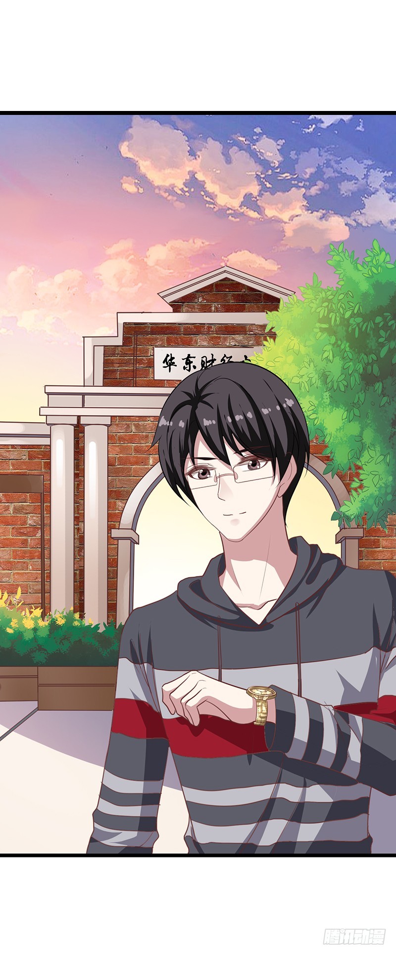 第116回 苏羽扬的不好预感-第118话