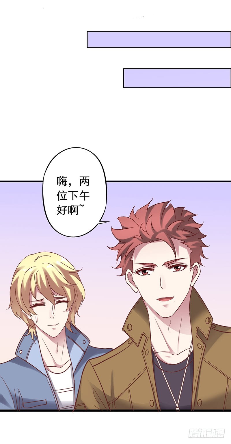 第118回 吴嘉昊上阵-第120话