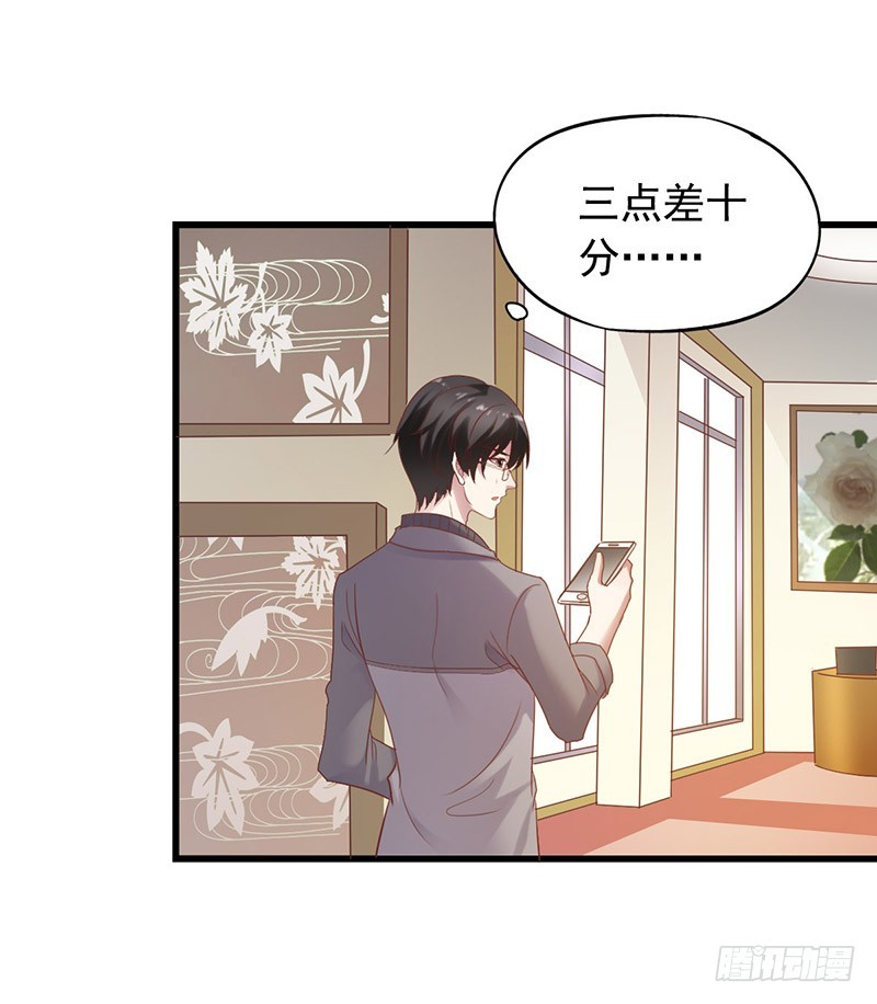 第118回 吴嘉昊上阵-第120话