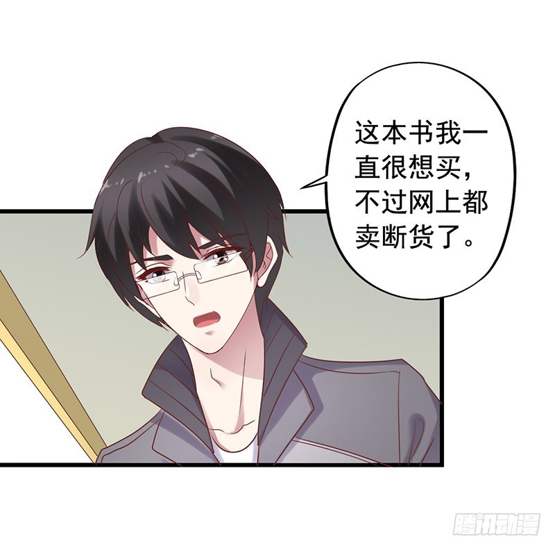 第118回 吴嘉昊上阵-第120话