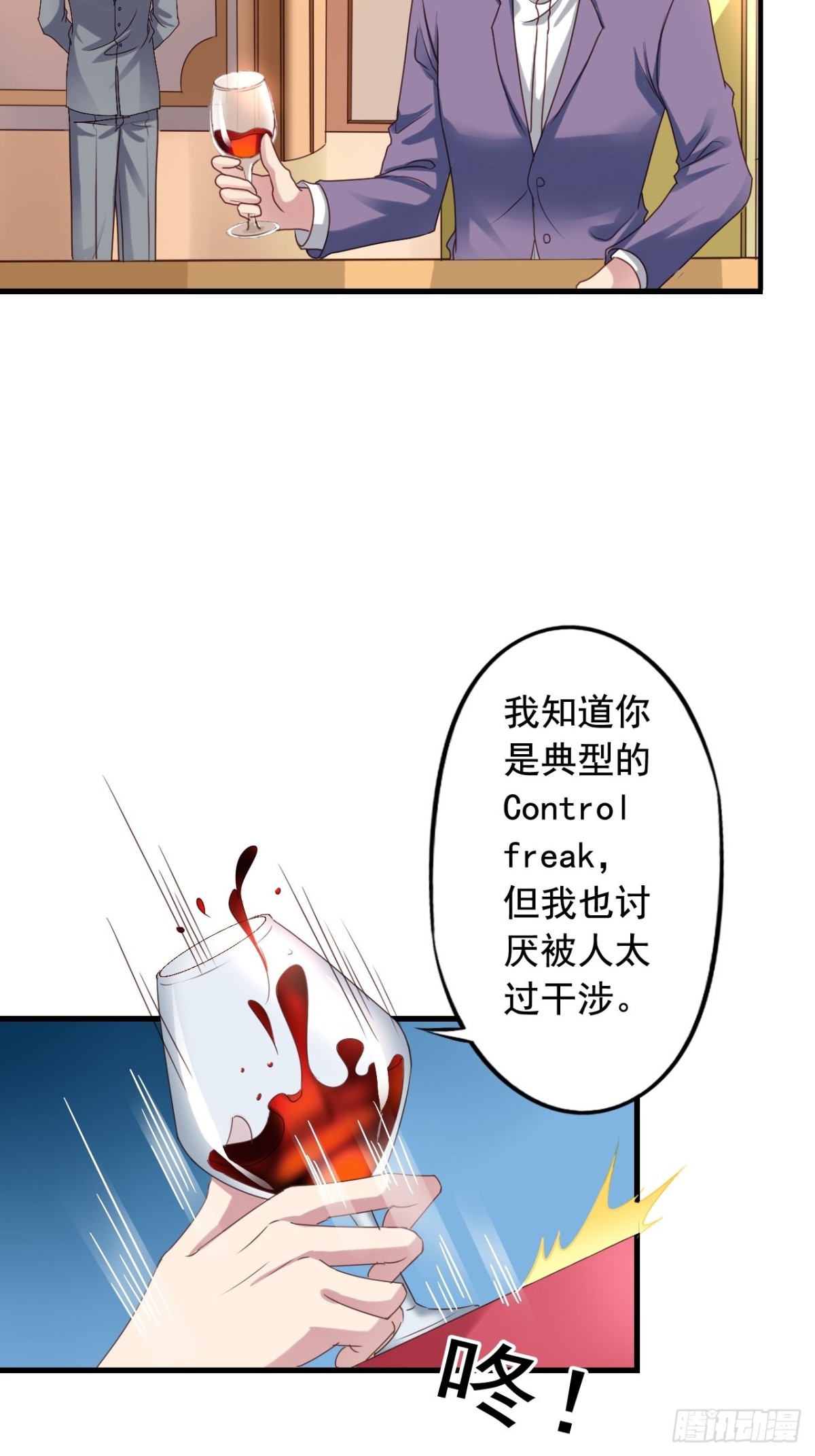 第120回 陈希和沈总的合作-第122话