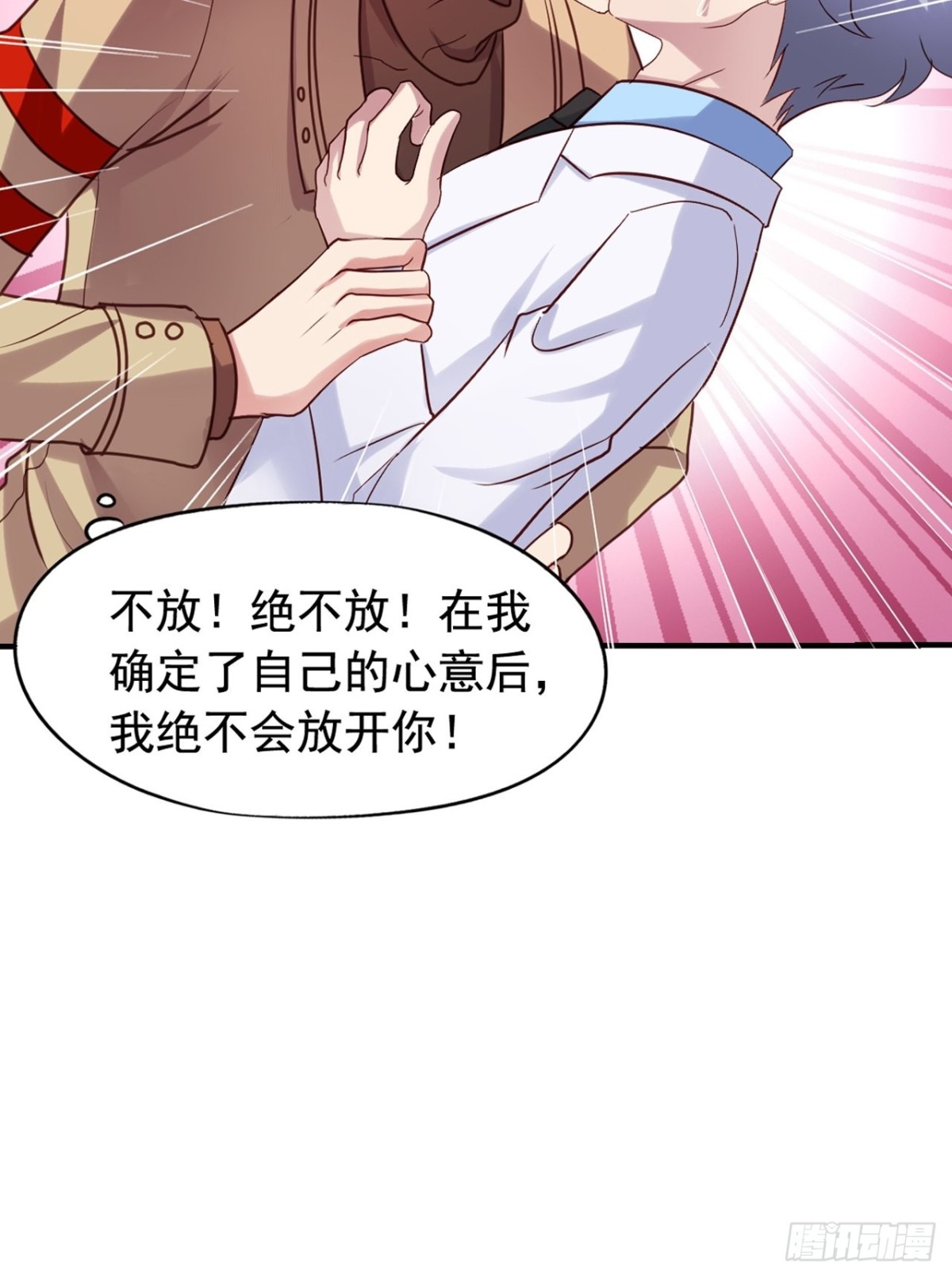 第122回 愤怒的弟控-第124话