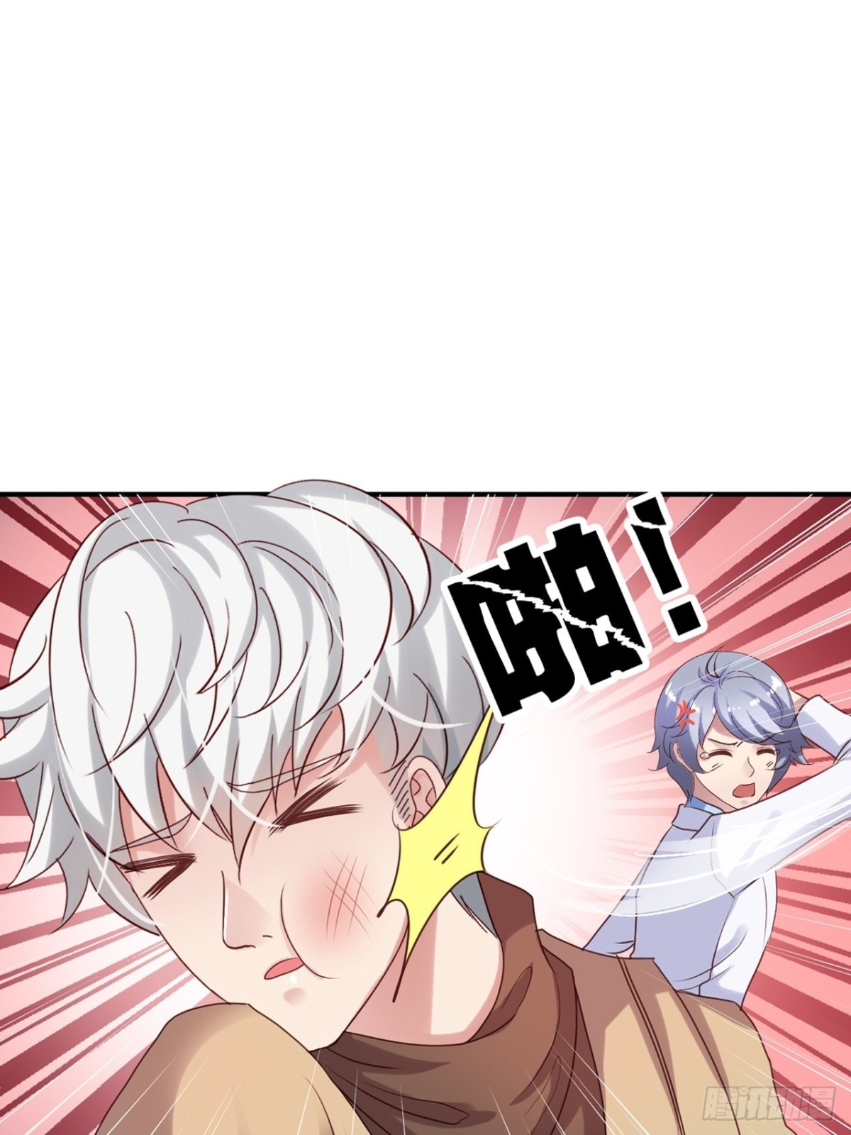 第122回 愤怒的弟控-第124话