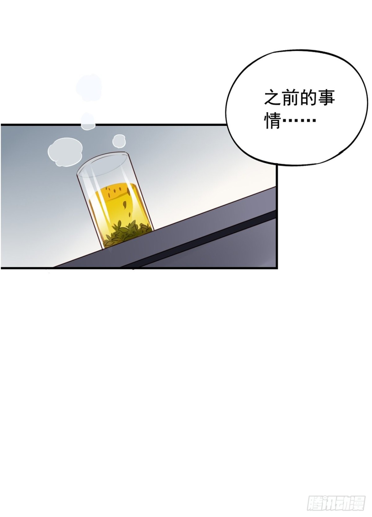 第122回 愤怒的弟控-第124话