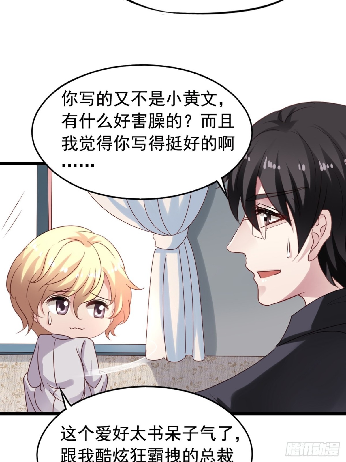 第124回 一本书引起的风波-第126话