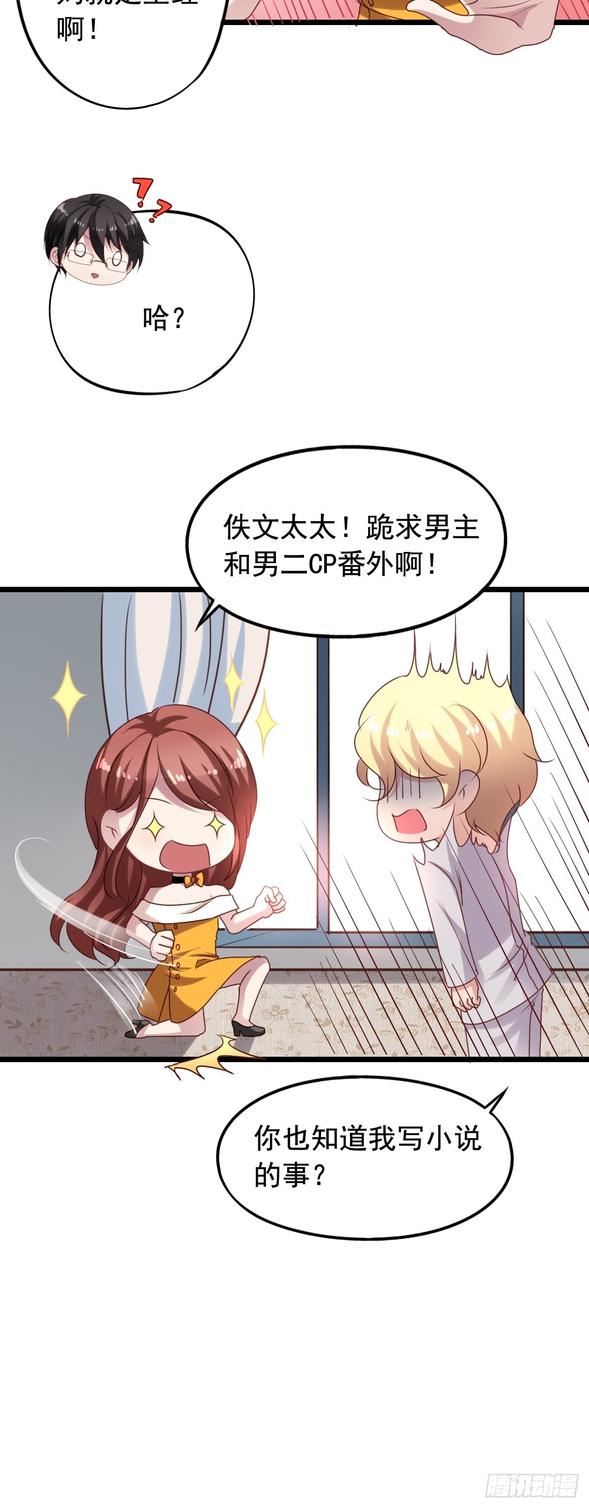 第124回 一本书引起的风波-第126话