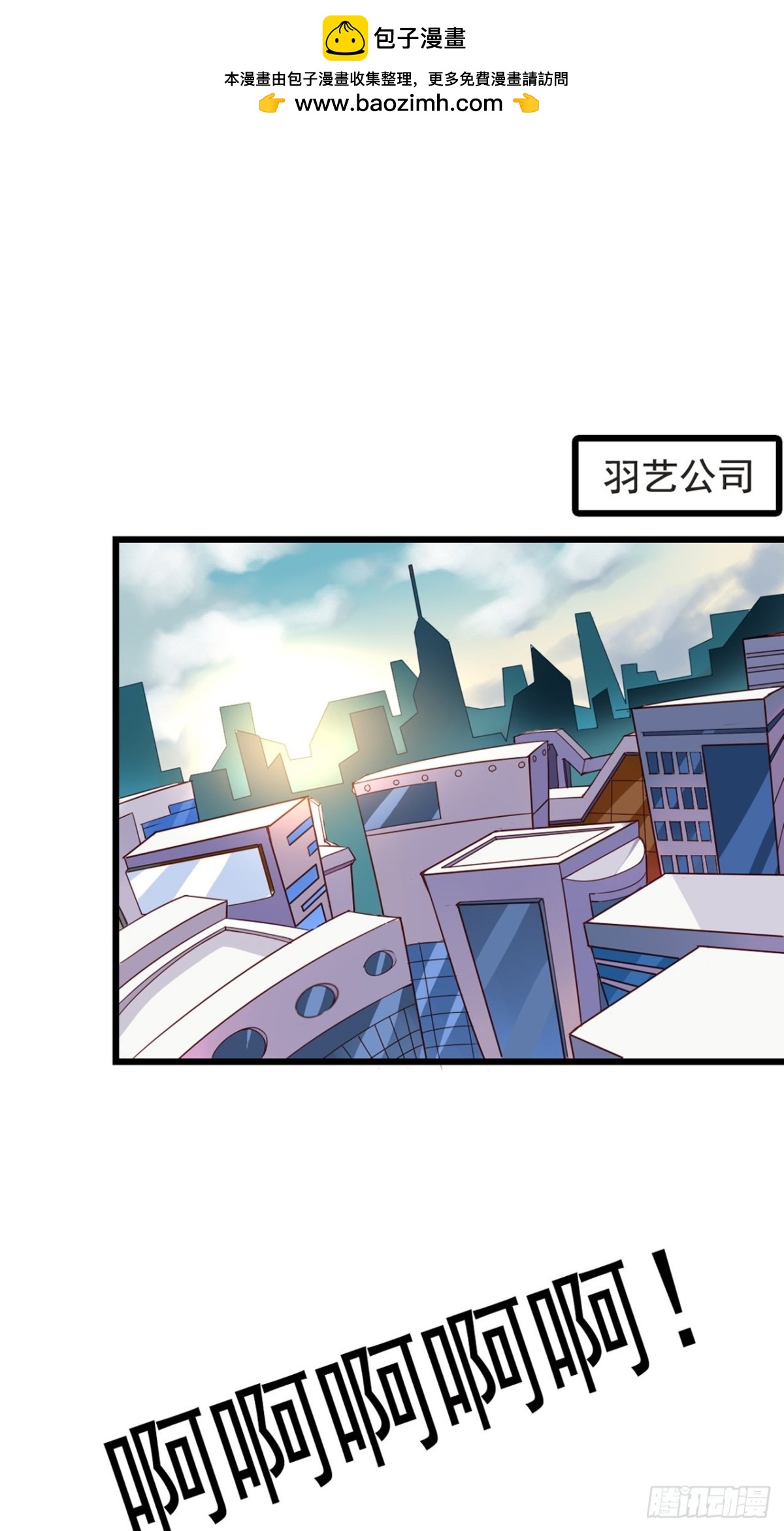 第124回 一本书引起的风波-第126话