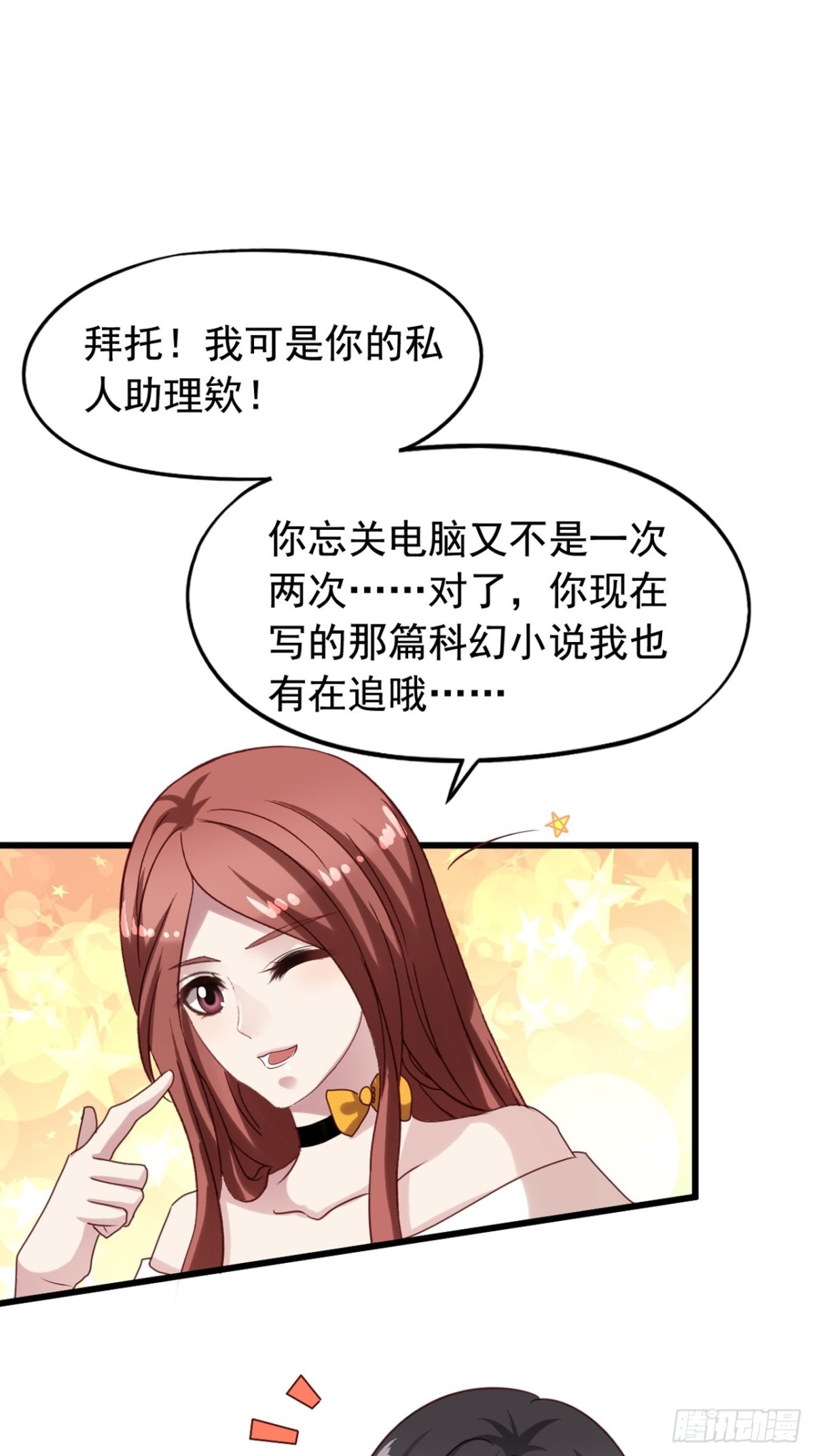 第124回 一本书引起的风波-第126话