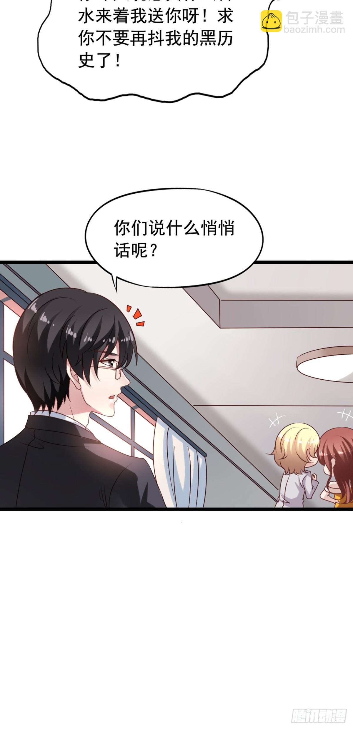 第124回 一本书引起的风波-第126话