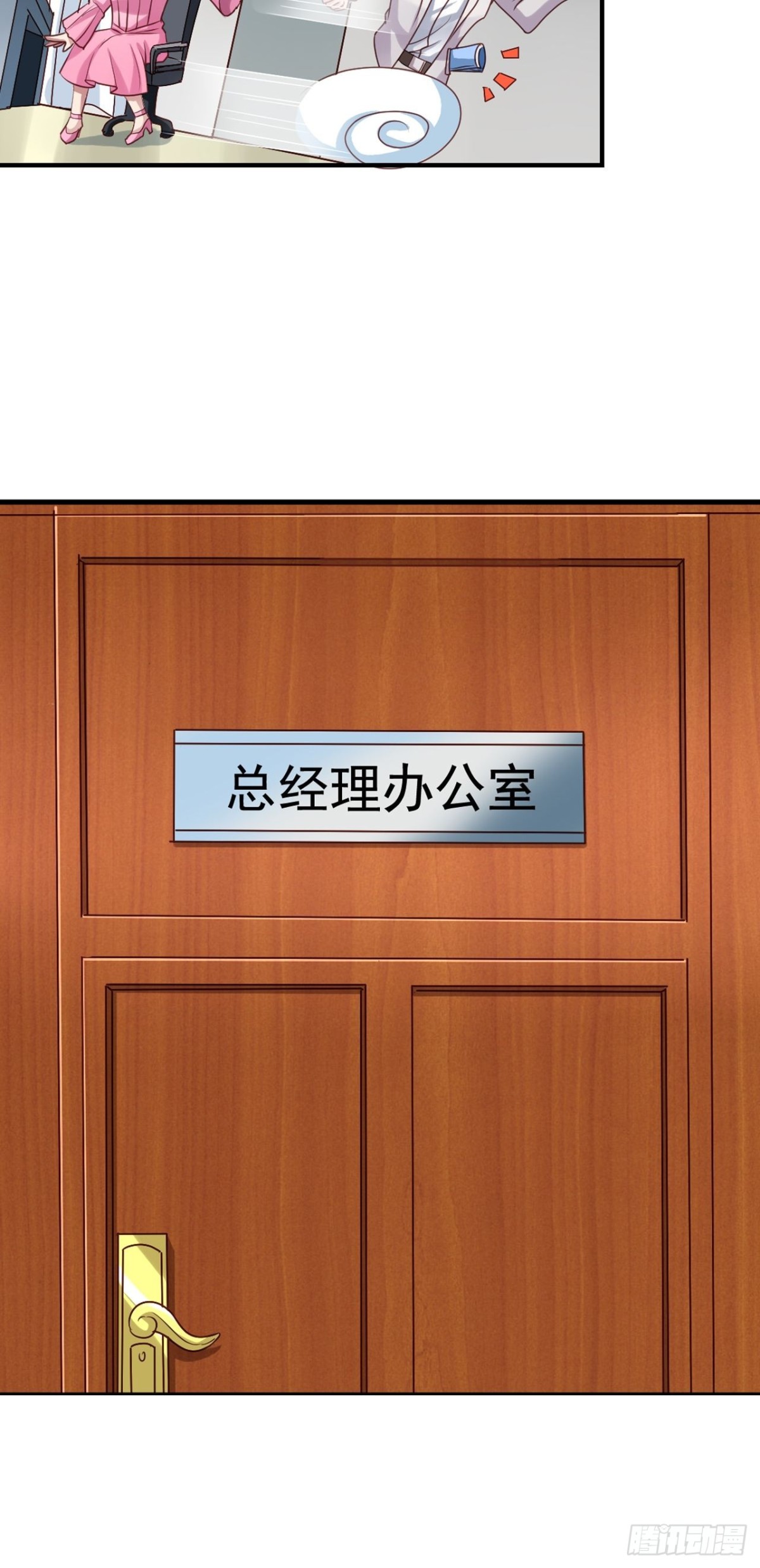 第124回 一本书引起的风波-第126话