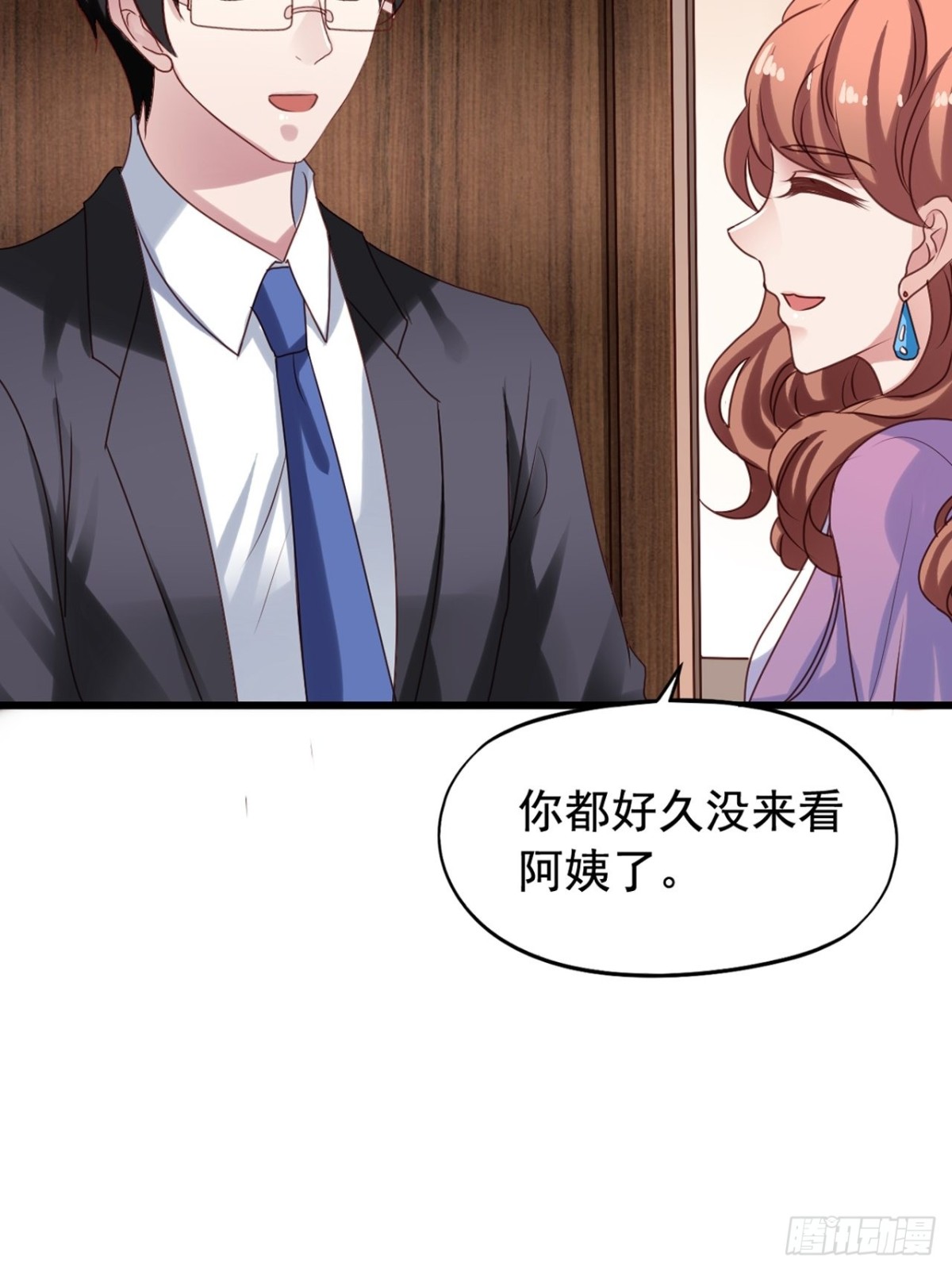 第126回 去苏雨扬家-第128话