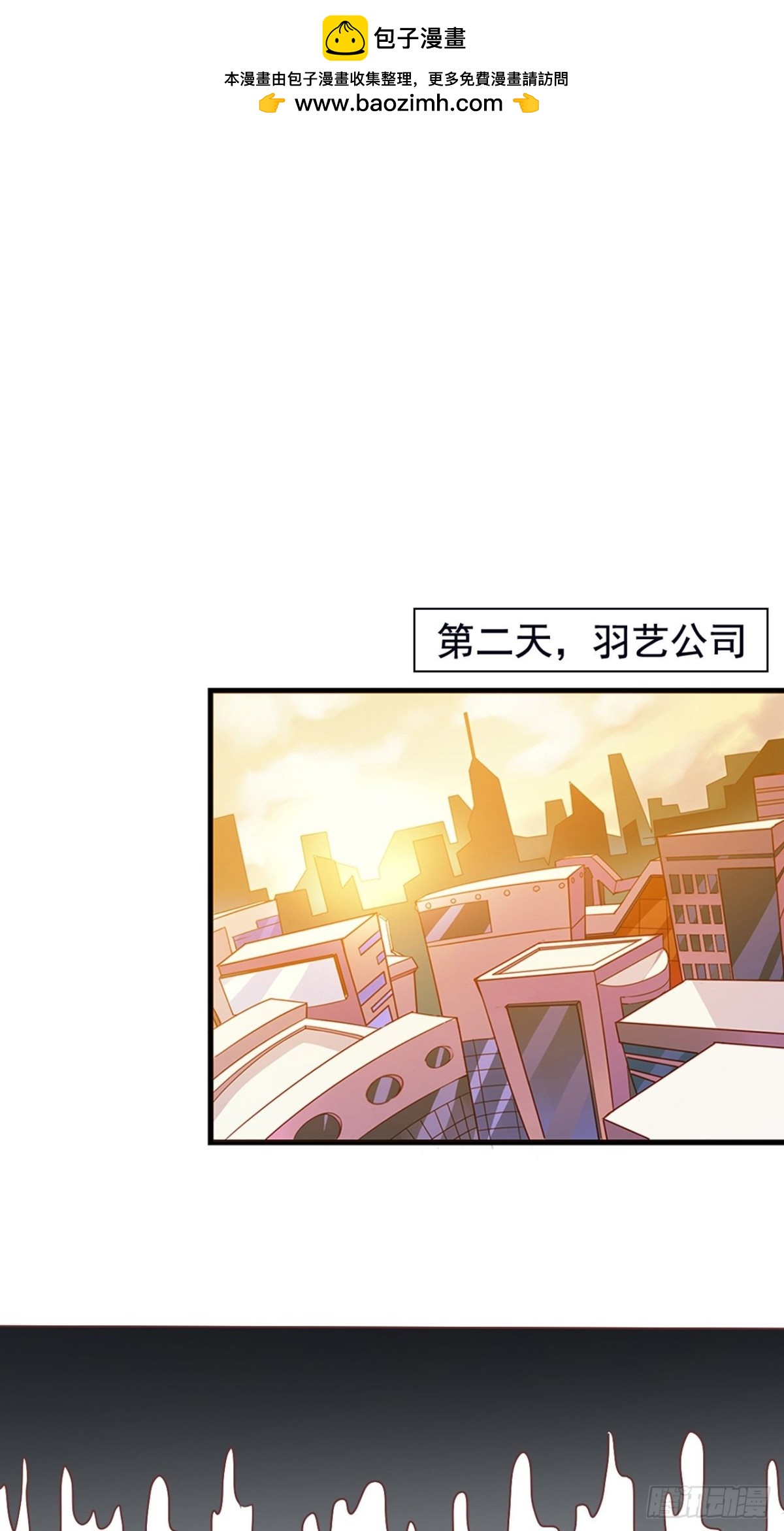 第126回 去苏雨扬家-第128话
