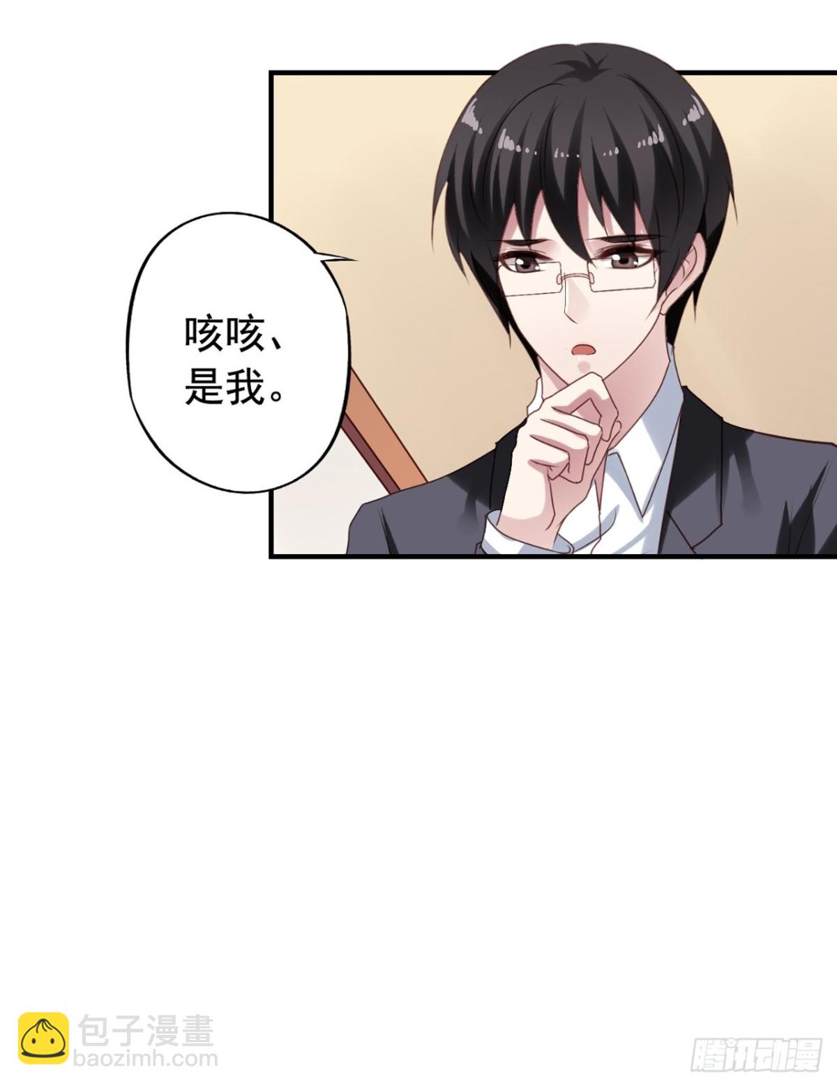 第126回 去苏雨扬家-第128话