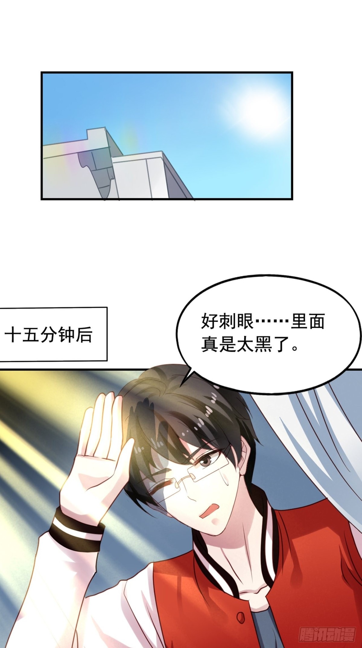 第128回 迷宫和鬼屋-第130话