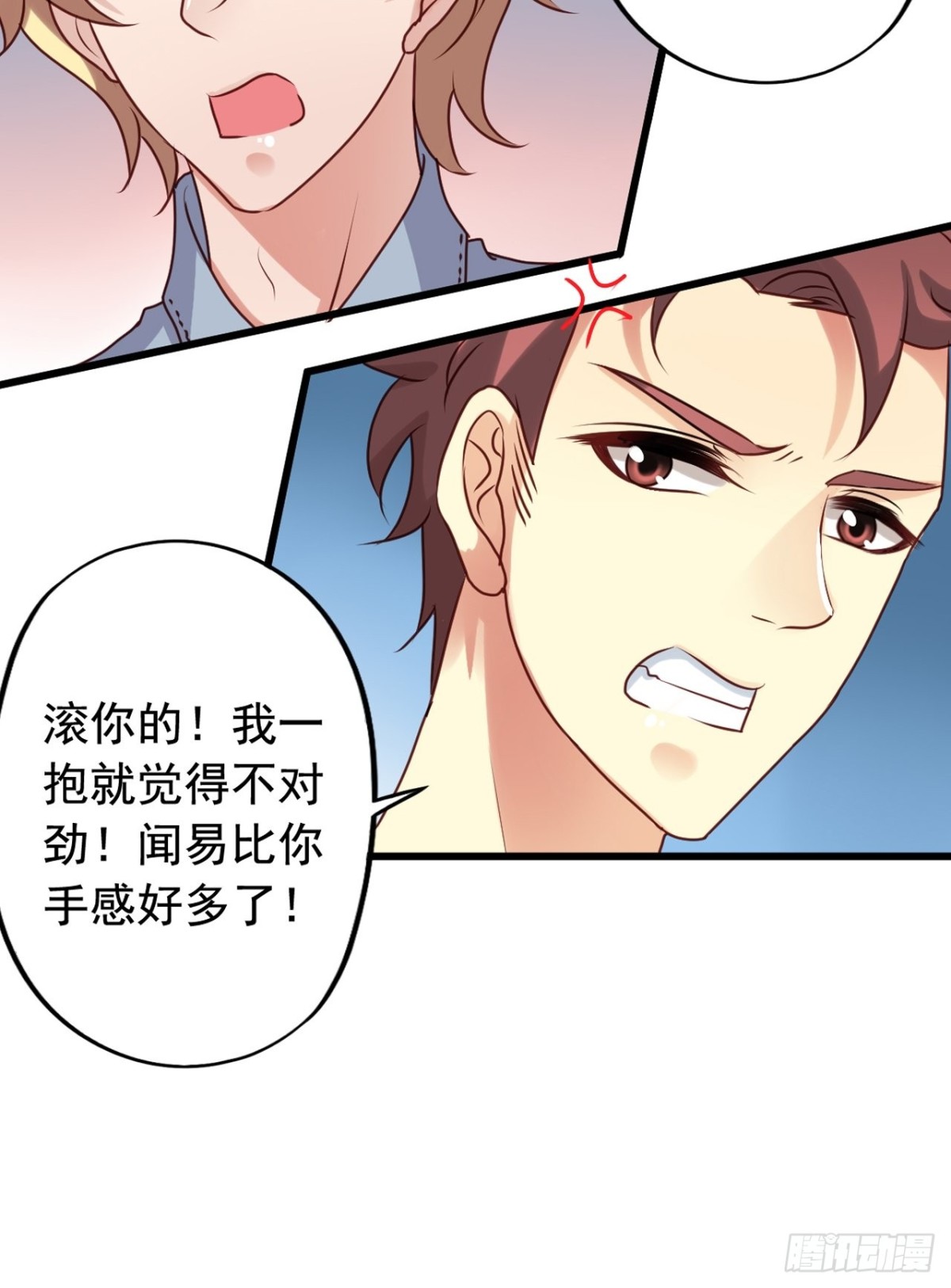 第128回 迷宫和鬼屋-第130话