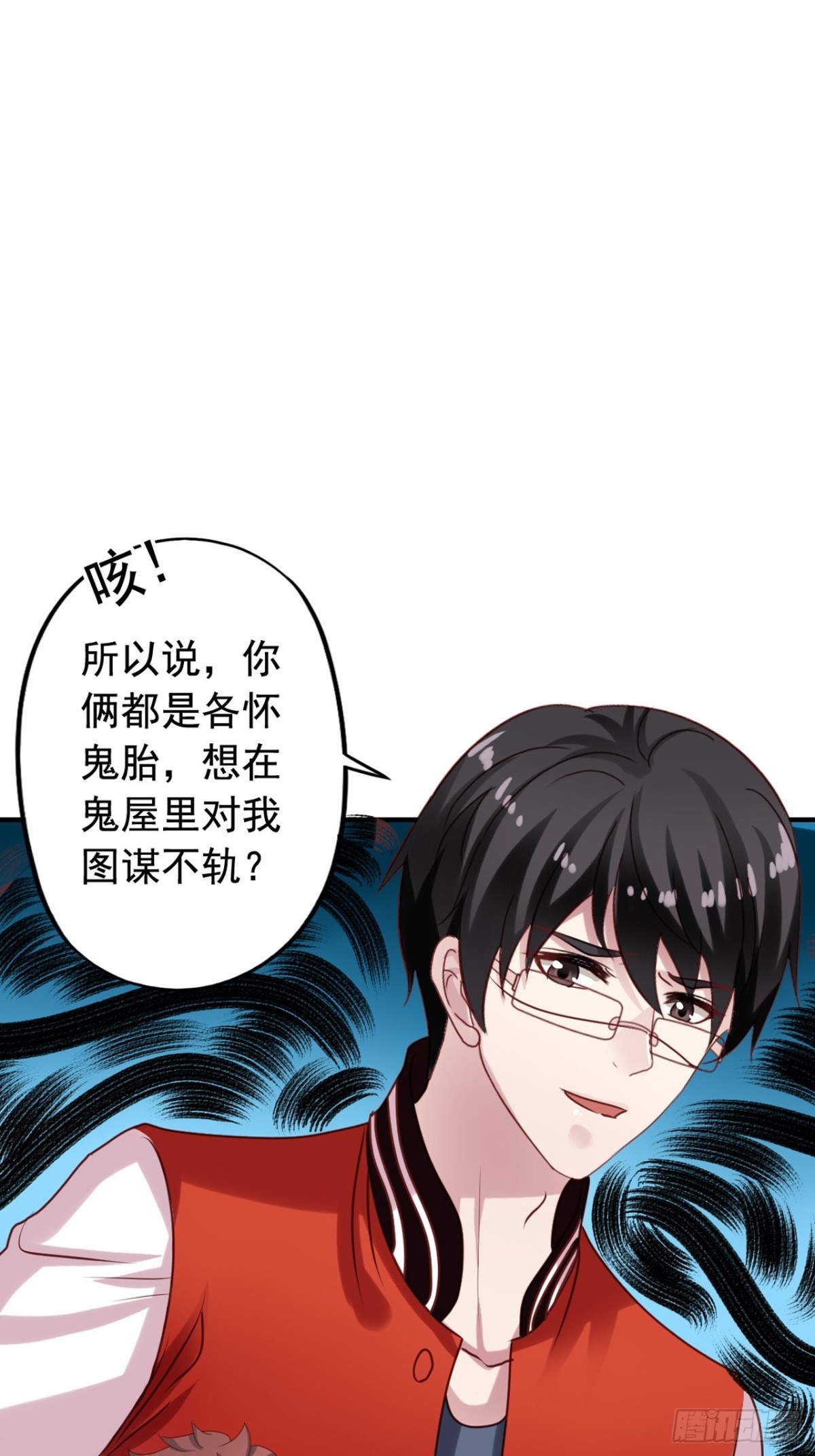 第128回 迷宫和鬼屋-第130话