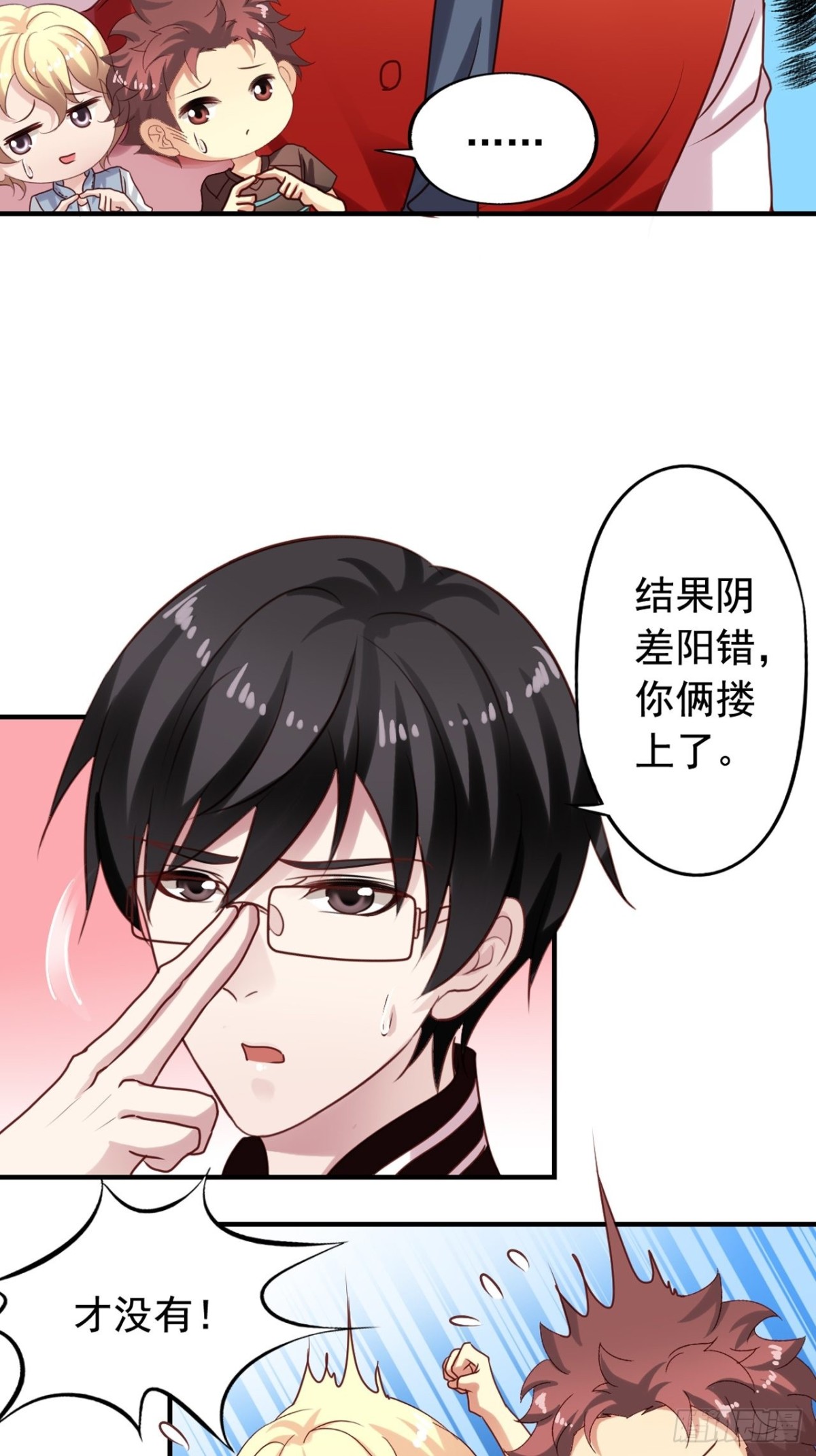 第128回 迷宫和鬼屋-第130话