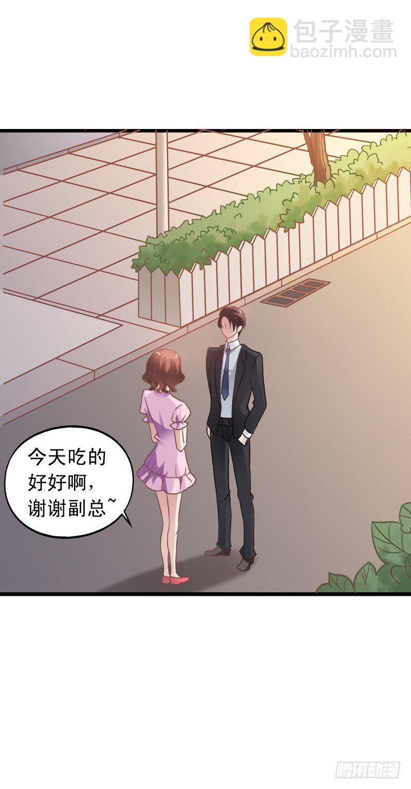 第14回 璐姐出手-第14话