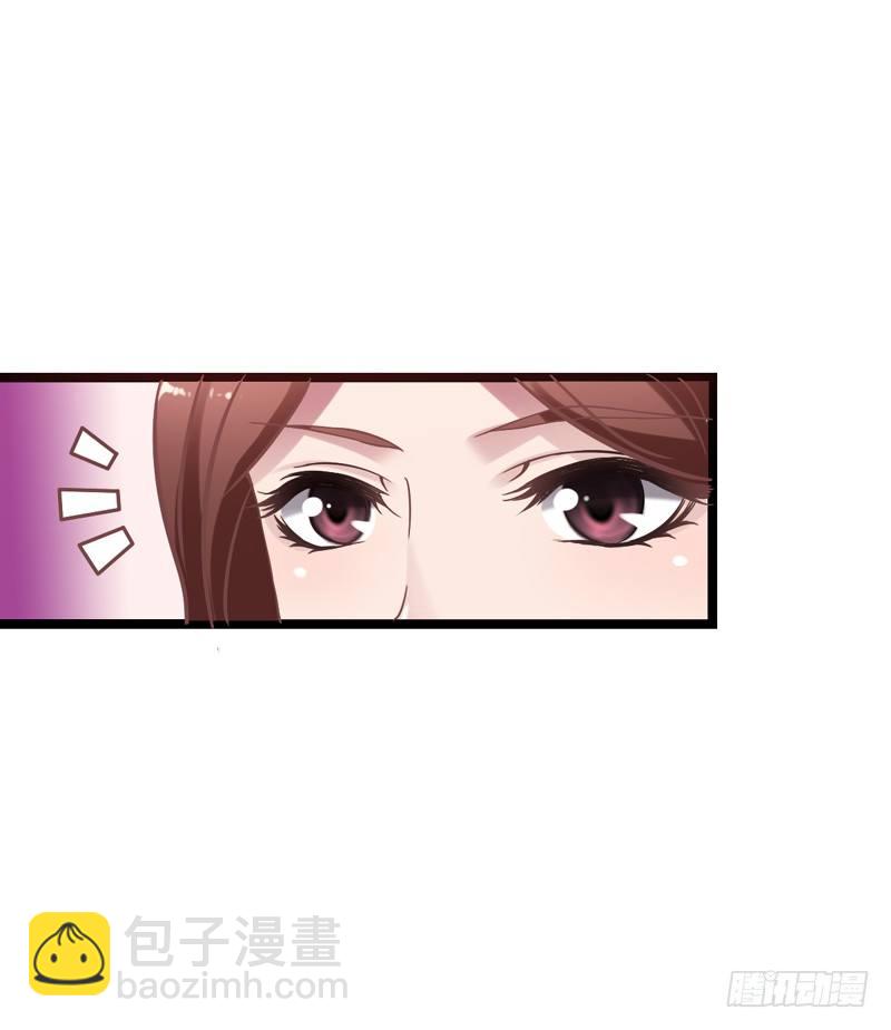 第14回 璐姐出手-第14话