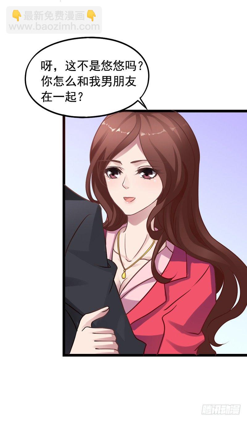 第14回 璐姐出手-第14话