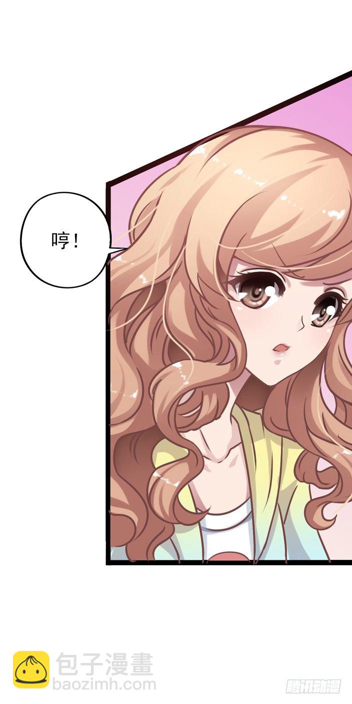 第14回 璐姐出手-第14话