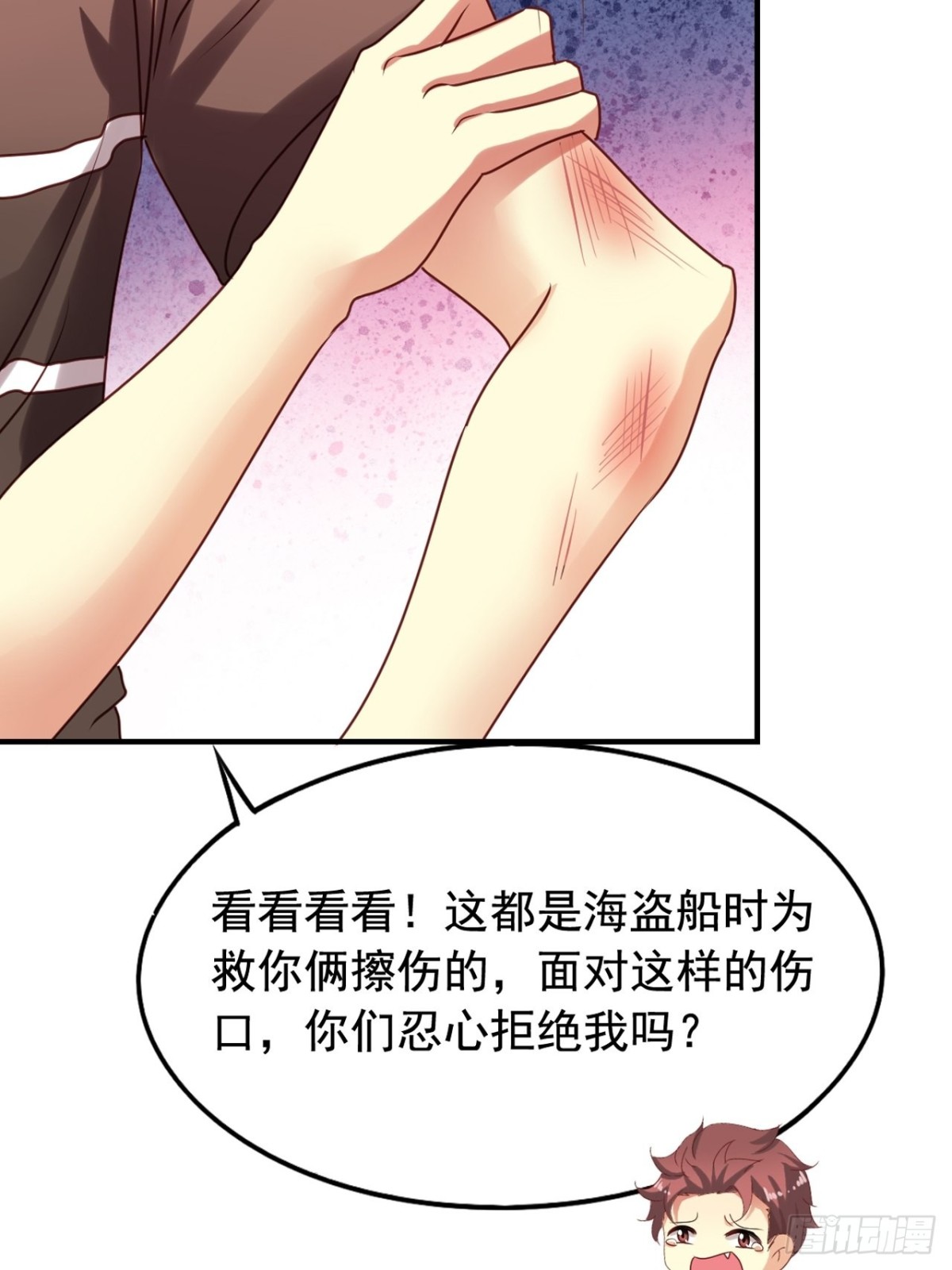 第130回 摩天轮大战游轮-第132话