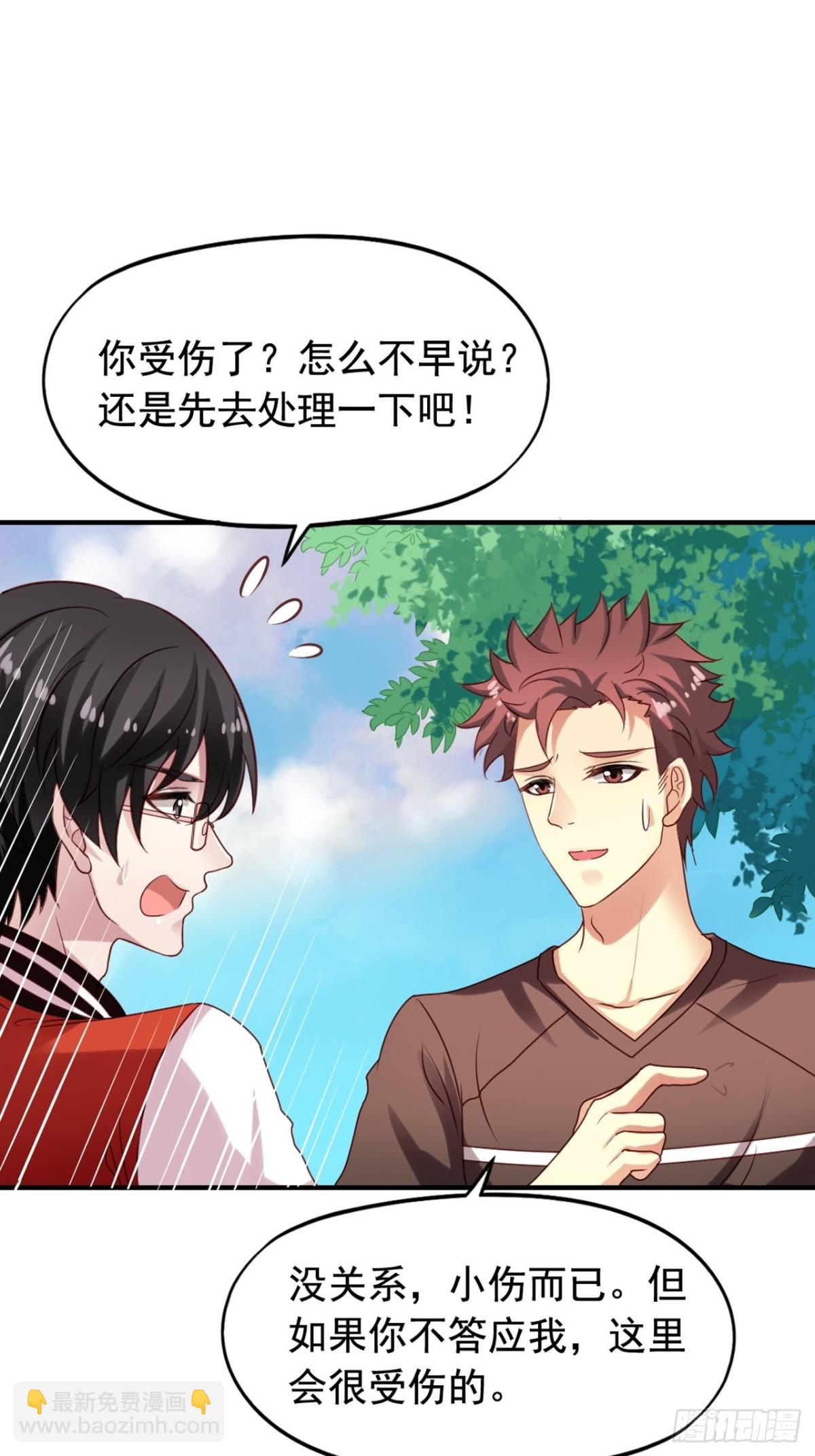 第130回 摩天轮大战游轮-第132话